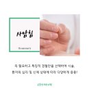 광동한의원 이미지