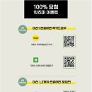 잇츠미 이미지