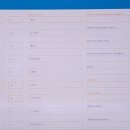 보성중학교 이미지