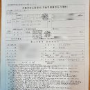 양양자동차공업사 | LF 쏘나타 LPI 강원도 인제 고객님 출고 후기