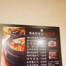 행운동-15 이미지