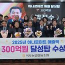 연마트