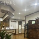 계림빌딩 | 계양구 계산동 한의원 서울한의원 위치 오는길 후기