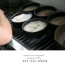 약초곰탕
