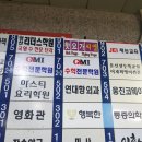 연대항외과의원 | 양산항문외과를 추천합니다 ^-^ㅎㅎ~연대항외과의원