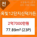 대곡축산물판매장 이미지