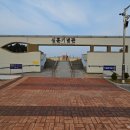 부곡1리 마을회관 이미지