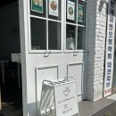 대전 선화동 브런치 맛집 :: 랩 또띠아샌드위치 포케 맛집 &#39;다정해&#39; | 존맛 내돈내산 재방문 후기