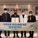 휴메디병원 이미지