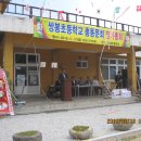 쌍봉초등학교 이미지