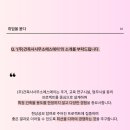 주가건축사사무소