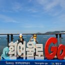 영도구-13 영선동부산은행맞은편 | 부산 시티투어버스 그린라인 - 흰여울문화마을, 오륙도, 자갈치시장