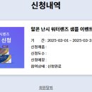 으뜸50안경 인천강남시장점 이미지