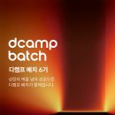 캠프테크 네이버블로그