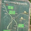 (한북북악용산분맥) : 용산龍山 78m (서울 용산구) - 우리만 몰랐던 용산이 여기에 있었구나.. 이미지