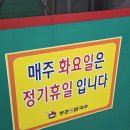 장안칼국수 | 수원 정자동 맛집 이 조합 뭐야? 등촌샤브칼국수 수원장안점 돈가스까지 준다고? 내돈내산 솔직 후기