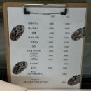 세종로 45번길 | 2025년 세계 챔피언이 만드는 여주 빵맛집&amp;디저트맛집🧁 “드롭 베이커리” (내돈내산)