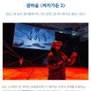 엠버스703