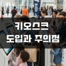 해답공인중개사사무소 이미지