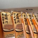 호남문구사