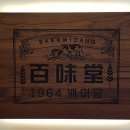 커피공방 네이버블로그