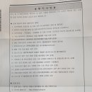 미래새한감정평가법인동부지사 이미지