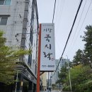 기장국시락 이미지