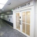 일취월장관리형스터디카페부천 이미지