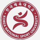 한국체육대학교 사회체육대학원 이미지