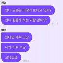 장원영 마인드의 핵심 말해보는 달글 이미지