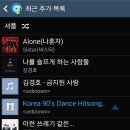 쿨노래클럽 이미지