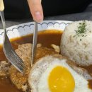 창동중학교 | 방학동 맛집 마몽함박 골목식당 함박스테이크 솔직후기