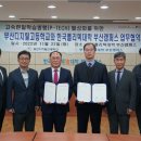 부산디지털고등학교 이미지