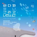 경춘선숲길갤러리 한국시민기자협회