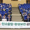 동서환경 이미지