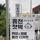 바른농산물