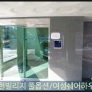 중부대학교 앞 이미지