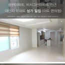 광원세탁소 이미지