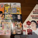 투다리단양점 네이버블로그