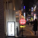 마더훠궈 이미지