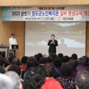 청도군노인복지관 시대일보