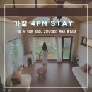 4PM STAY 이미지