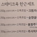 신육간 이미지