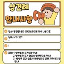 도라지마을카페 | 송도 상견례 장소 추천 “팔진향 한옥마을점” 팔코스 솔직 후기 (PPT, 상차림비 무료, 엔타스 상품권)