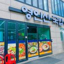 영인산국밥 이미지