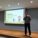 대화농협 APC | 마케팅교육 경기농업기술원/화사연 연찬교육