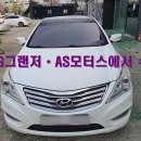 퍼펙트정비공업사 이미지