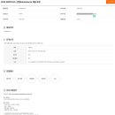 [SK하이닉스] 2024 SK하이닉스 신입 Maintenance 채용 (~5/13) 이미지