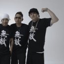 DJ DOC 카카오 검색결과