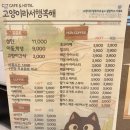 고양이라서 행복해 | 광명 고양이 카페 고양이라서 행복해(Feat. 귀여운 고양이들)